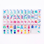 My Fair Mahjong Mini Travel Set in White
