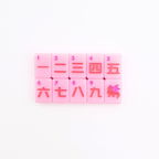 My Fair Mahjong Pink Mini Travel Set
